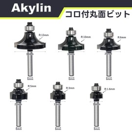 Akylin 6-piece Set, Bose Face Bit, Trimmer Bit, Chamfering Bit, Round Bit, 0.2 inch (6 mm) Axis, Carbide Blade, Router Bit, Bose Face, Chamfering, Ginnan Surface Processing, Router Bit, DIY