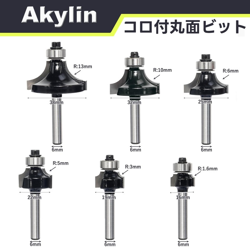 Akylin 6-piece Set, Bose Face Bit, Trimmer Bit, Chamfering Bit,