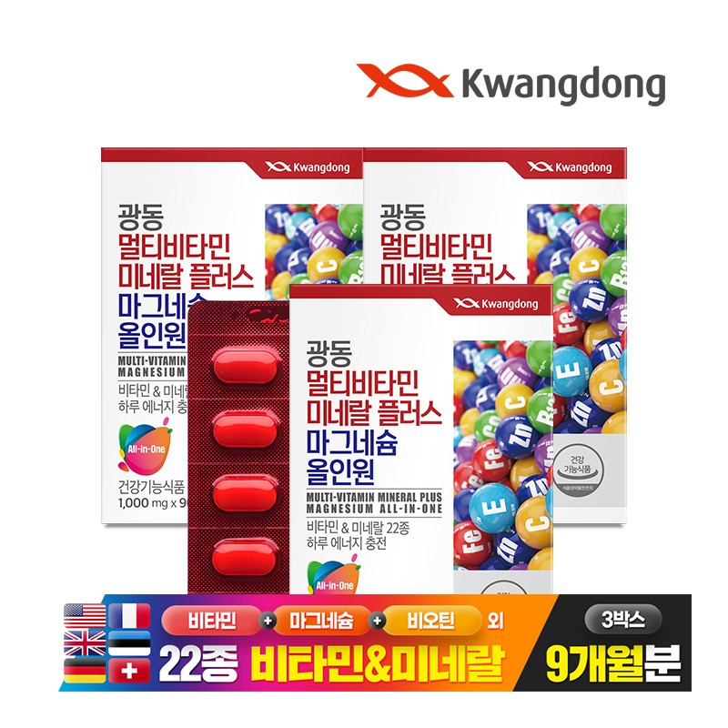Guangdong [9 months] Guangdong Multivitamin Mineral Plus Magnesium All-in-One 90