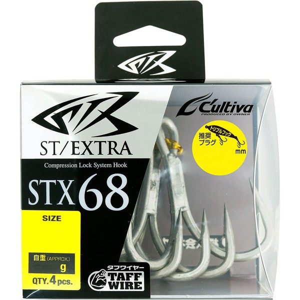 Owner STX-68 Stinger Triple Extra 2/0