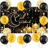 AhfuLife Large Eid Mubarak Backdrop Banner 6.5×3.6 Ft, Black and