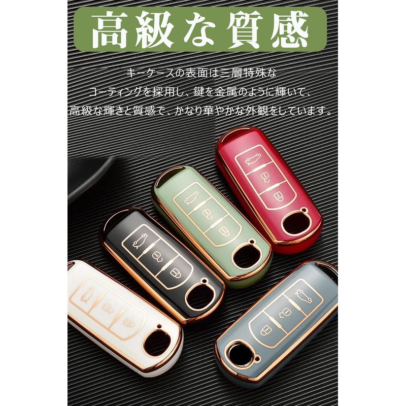 LETINGFAR Key Case for Mazda, Smart Key Case, Key Cover,