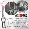 Kinboshi 3221 Venus Leaf Cutting Shears (Metal Stop) 10.6 inches