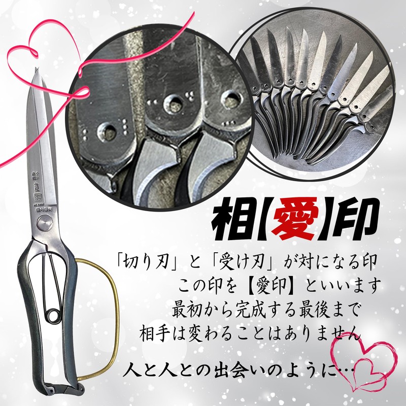 Kinboshi 3221 Venus Leaf Cutting Shears (Metal Stop) 10.6 inches