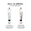 Blanccène Centella asiatica Extract Skin soothing moisturizing Blanccenne Centella asiatica