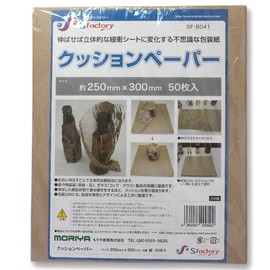Moriya SF-B041 Cushion Paper, 9.8 x 11.8 inches (250 x 300 mm), Pack of 50