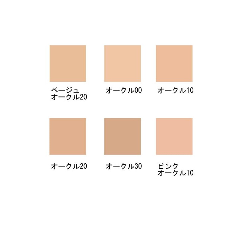 Shiseido Cree De Pobote Tan Natural Rail Poodle Blanc #20