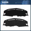 INFINAUTO Dash Cover Interior Sun Shield Dashboard Carpet Mat for