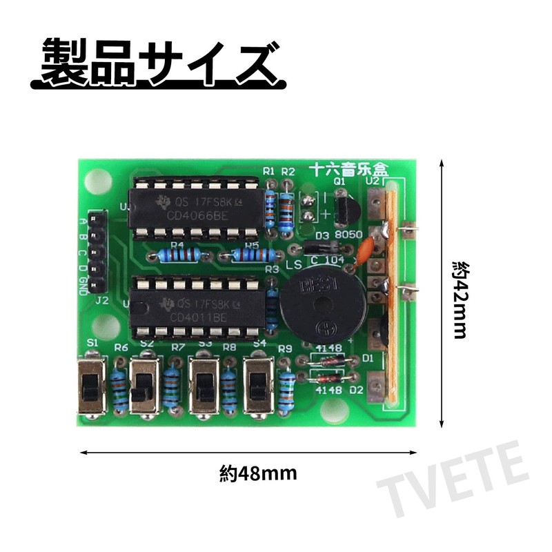TVETE Electronic Craft Kit, Solder, Music Box Speaker Module, 16