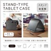 Elecom TB-11ACMFBK Universal Tablet Case with Stand Function, Black