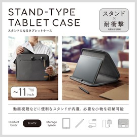 Elecom TB-11ACMFBK Universal Tablet Case with Stand Function, Black
