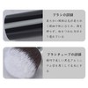 Makeup Brush Soft Synthetic Fiber Scalable Design Multi-Function Cheek Face