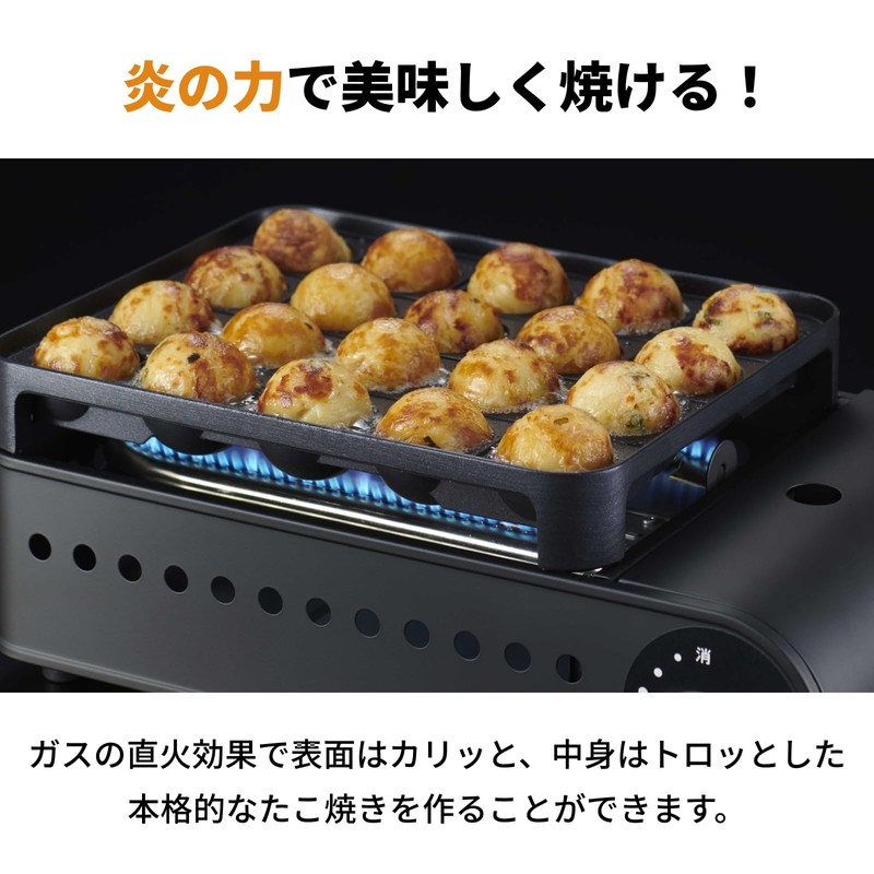 Iwatani Cassette Gas Takoyaki Maker ENTAKO II, CB-ETK-2
