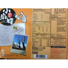 Royal Family Japanese Mixed Mochi Mini Assortment 10.6oz (Pack of 2 Boxes)