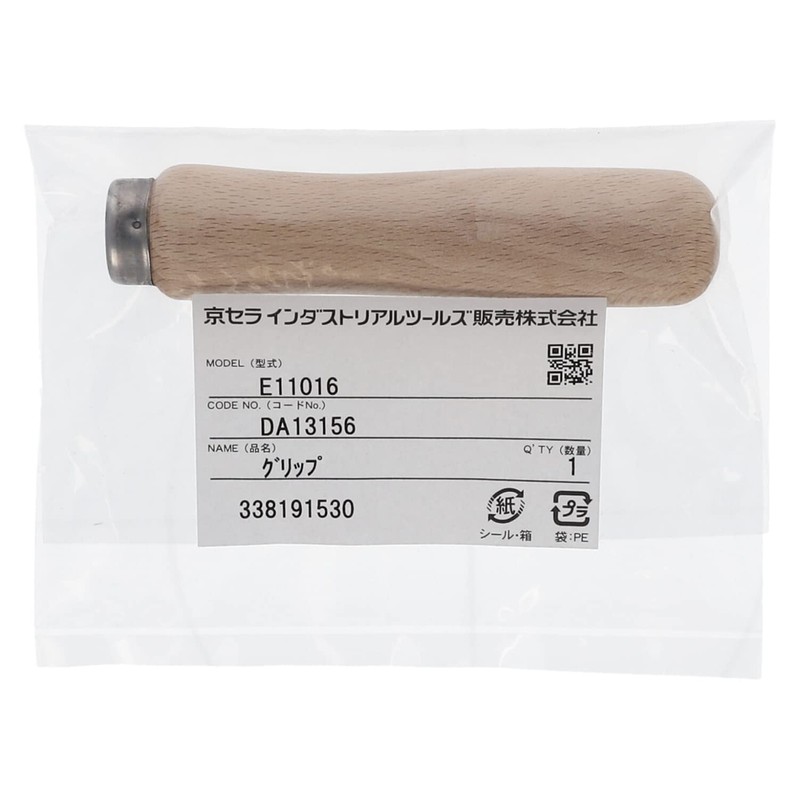 Kyocera DA13156 Old Ryobi File Pattern, For Round Files, Chain