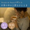 Osmanthus Oolong Tea - Oolong Tea - 1.8 oz (50
