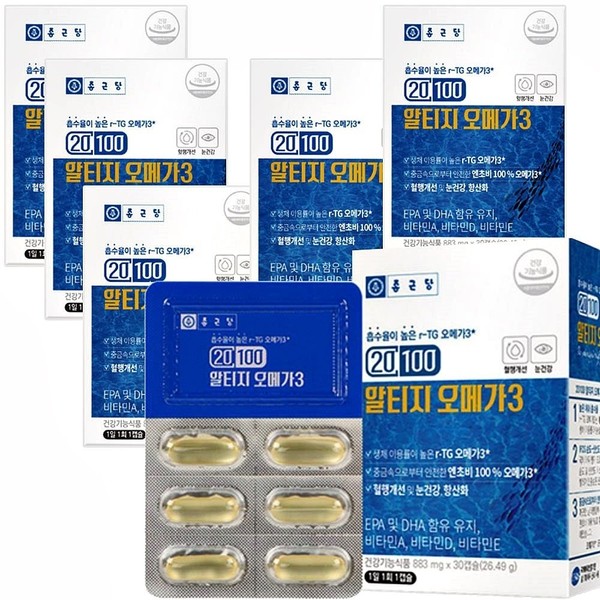 [On Sale] Supercritical Altige Omega 3 Vitamin D RTG 6