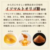 Jabara Honpo Citrus Jabara Gummy, 2.5 oz (70 g), Made