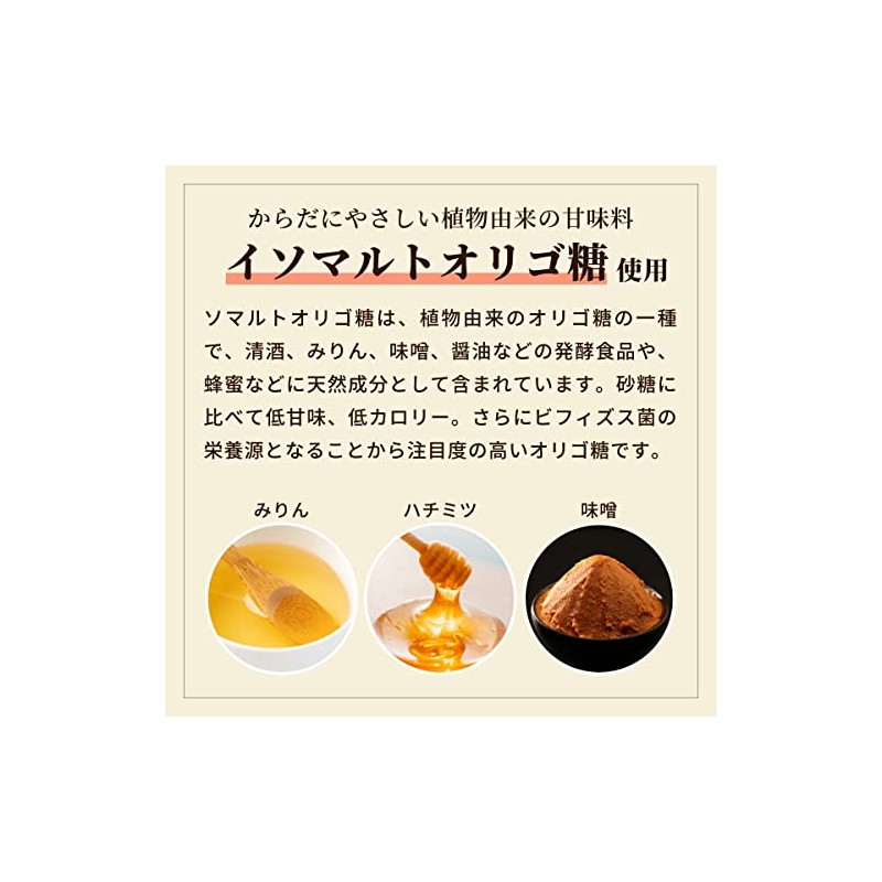 Jabara Honpo Citrus Jabara Gummy, 2.5 oz (70 g), Made
