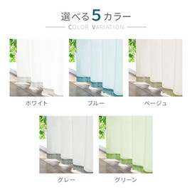 BELLUNA Lace Curtain Set of 2 Thermal Insulated Light Filtering UV Protection Washable Lace, Day and Night Makes it difficult to see inside the room from the outside 2 piece set, Includes adjuster