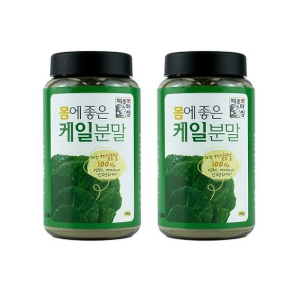 Jeju Kale Powder Jeju Mashim 200g 2 cans / 제주산 케일분말 제주마씸 200g 2통