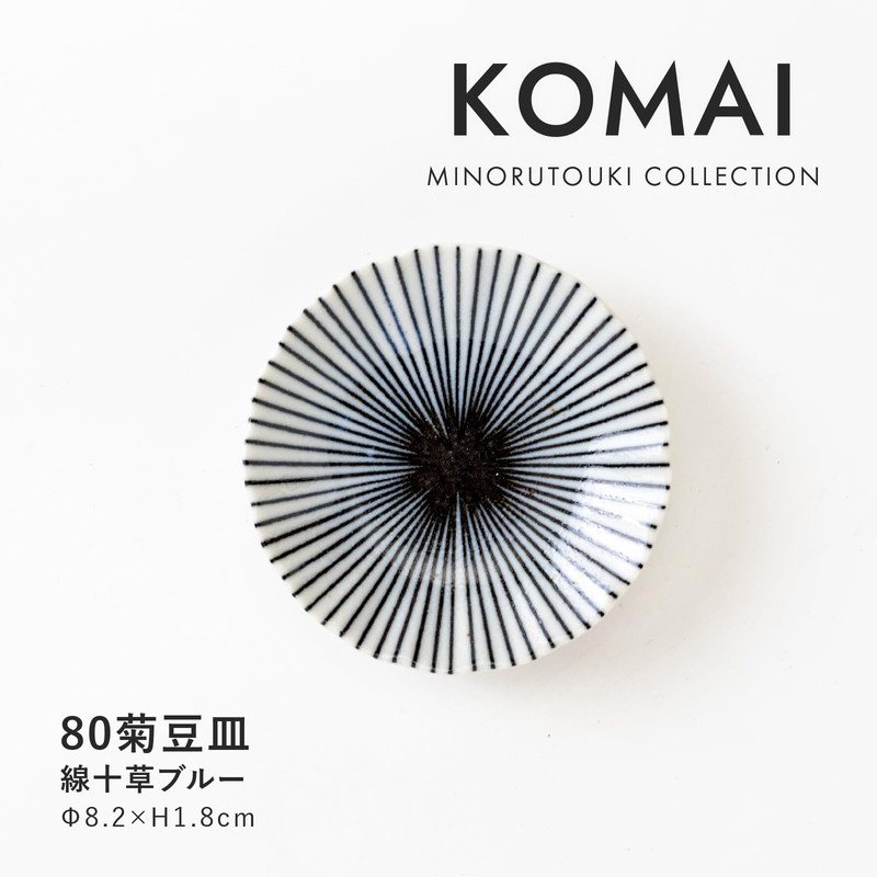 Minorutouki Komai 80 Chrysanthemum Bean Plate, Line Tokusa Blue