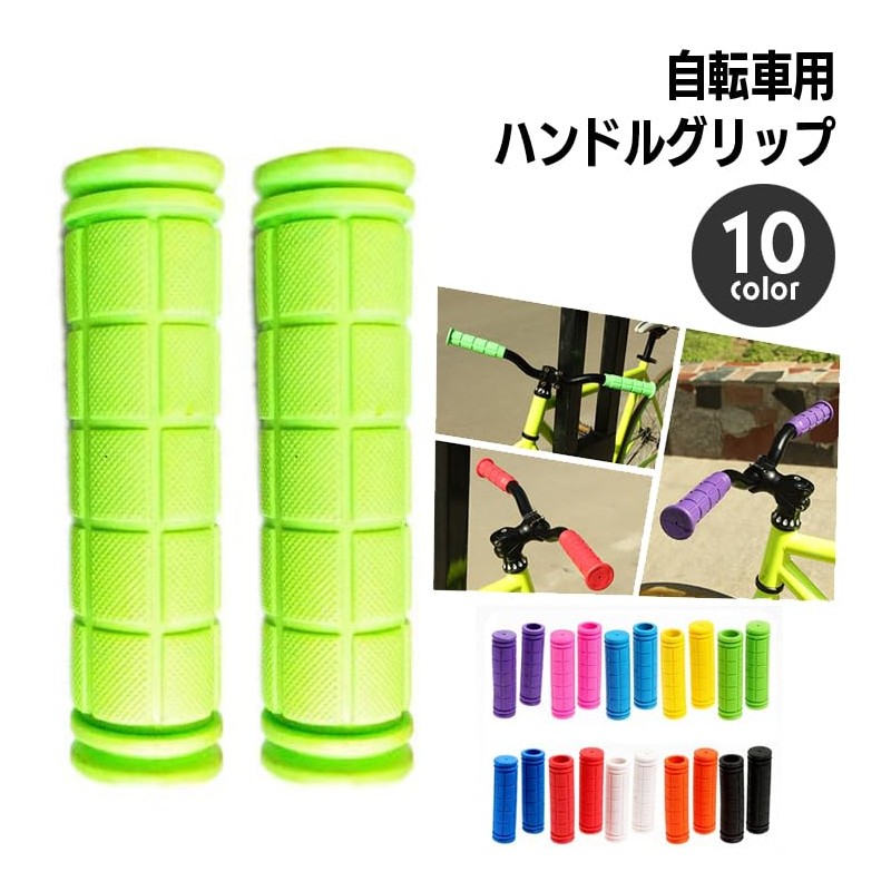 Plus Nao Bicycle Handle Grip Replacement Cover, Replacement Parts, Left