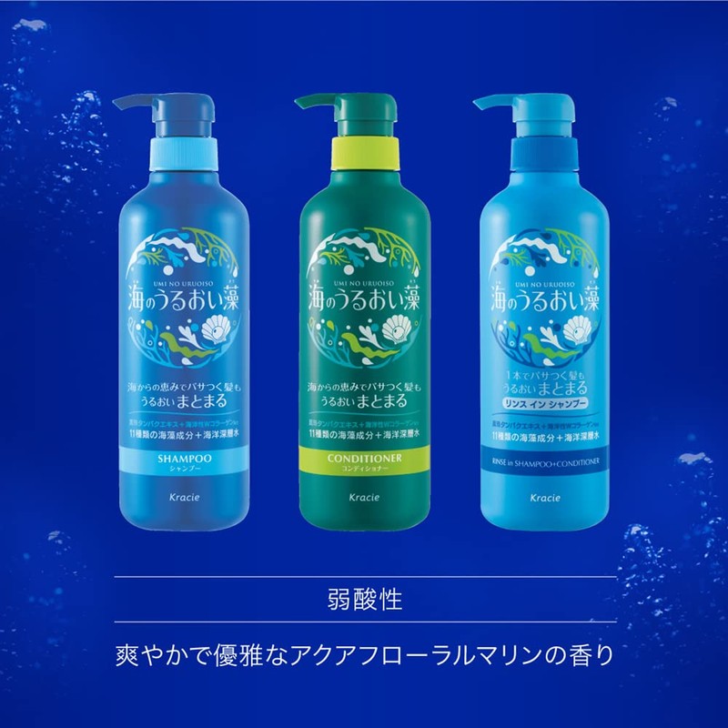 sea moisturizing algae moisturizing care shampoo pump