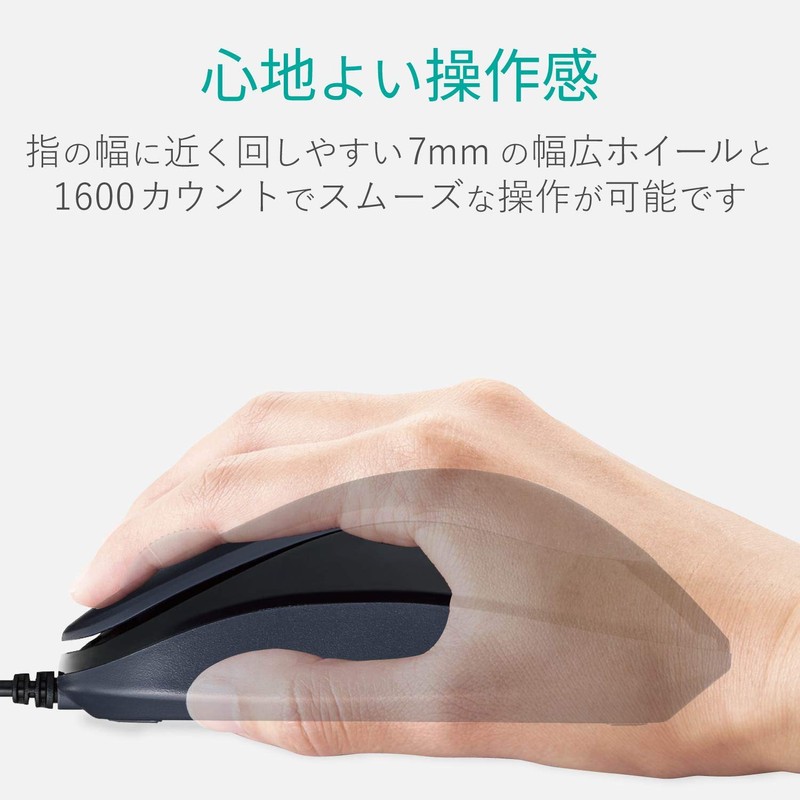 Elecom Wired Mouse, M Size, 3 Buttons, Blue LED, EPRIM,