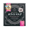 Kose Clear Turn Princess Veil Pure White Mask 46 Pieces