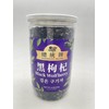 Sweet Post Black Goji Berries Black Wolfberry Tea Natural Wild