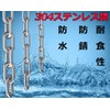 Strong Stainless Steel Chain SUS304 Victor Chain, Chore Chain, Pet