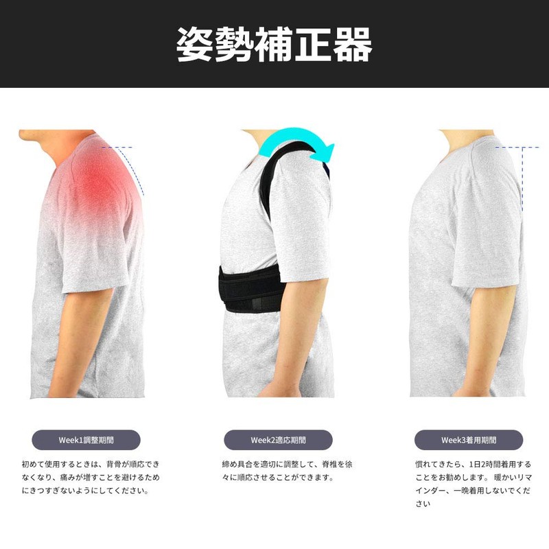 ZSZBACE Posture Belt, Posture Belt, Breathable, Adjustable, Unisex, Back Muscles,