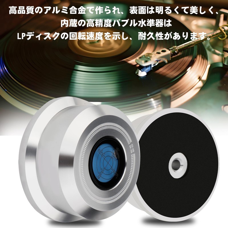 Monosaudio Record Stabilizer 60Hz Rotation Speed 3 in 1 Vibration