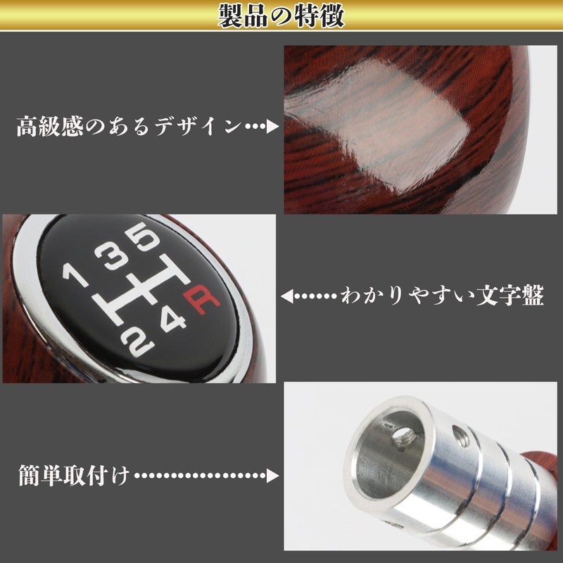 YESprime Shift Knob MT Wood 5 Speed Wood Grain Old