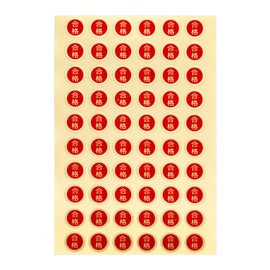 Okina 2 Seal Pass PS220 1 Pack (60 Pieces x 6 Sheets) x 5 Sets AZPS220
