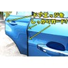 [TradeWind] Door Guard Door Edge Molding Car Door Protection Anti-Scratch