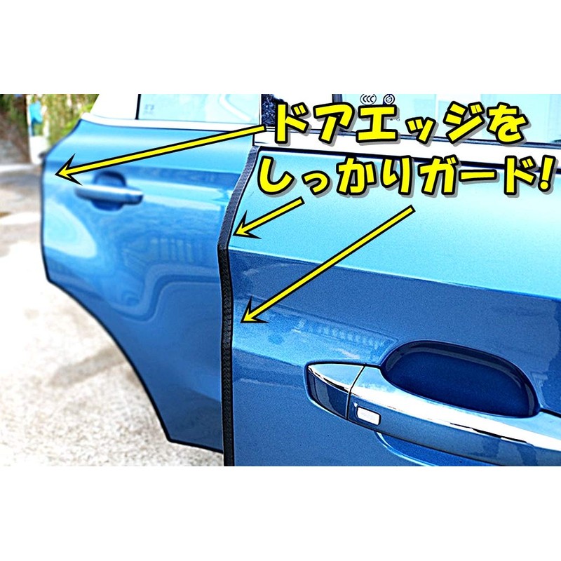 [TradeWind] Door Guard Door Edge Molding Car Door Protection Anti-Scratch
