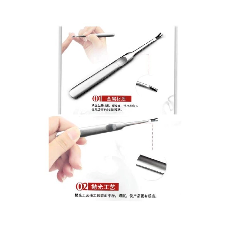 Stainless Steel Double-ended Nail Pusher & Nail Cuticle 美甲专用死皮叉 1pc