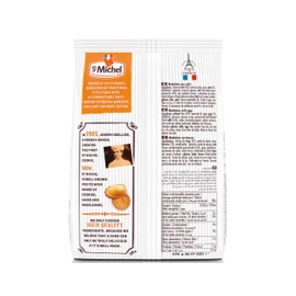 St Michel Madeleine's, Chocolate Chip, 6.17 Ounce