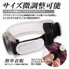 G-AML02-W Armband, LED Running Light, 4 Color Switching, Safety Light,