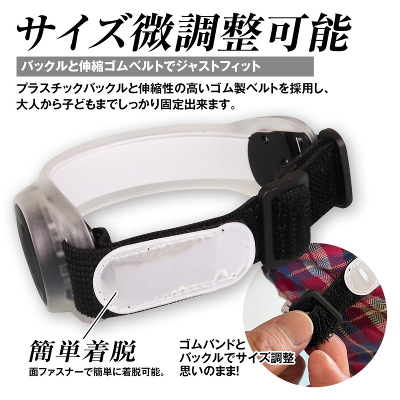 G-AML02-W Armband, LED Running Light, 4 Color Switching, Safety Light,