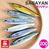 Guide Service Seven SABAYAN 7.1 oz (200 g) #04GRGD Green