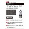 Ichinen Chemicals Kozai 00041 Anda Ko-Tokuro Rust Prevention