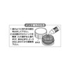Beverly Sumikko Gurashi Stamp Teacher's Reward Stamp SE4-040