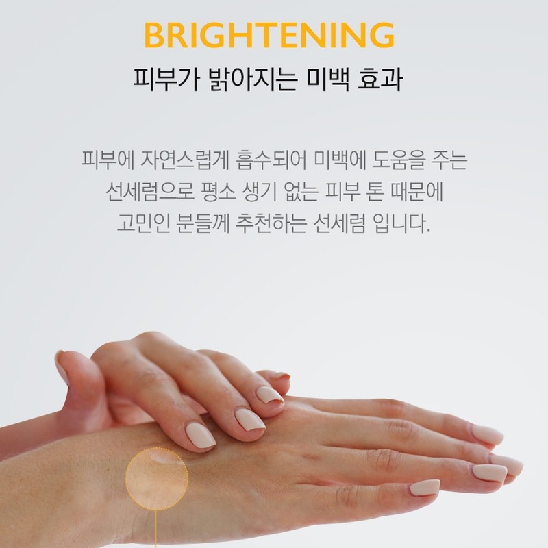 Partner company Elon Sun Serum Sun Cream + Sample Set