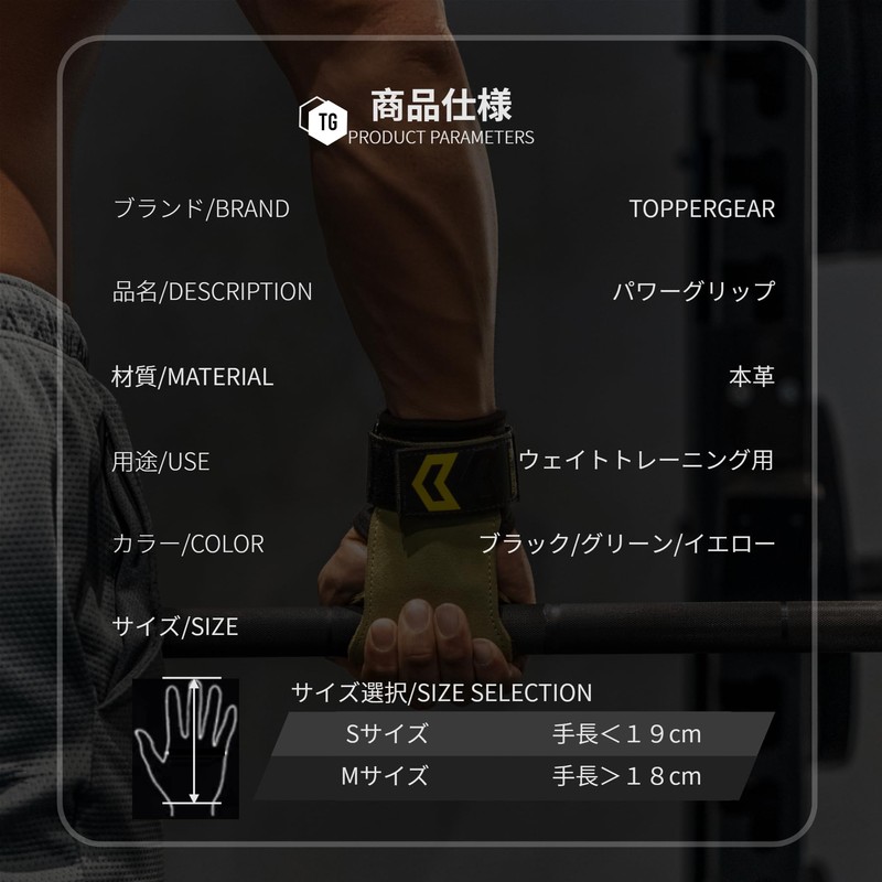 TOPPERGEAR Power Grip Genuine Leather Weightlifting Grips (Black, Medium)