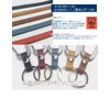 Highstyle Keychain, Tochigi Leather & Lightweight Aluminum Carabiner, Base Grade