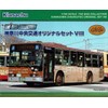 TOMYTEC The Bus Collection Kanagawa Chuo Kotsu Original Set 8