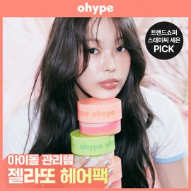 Ohaipe [Idol Management Item] Ohaipe Bonding Alpha Keratin Hair Pack 260g